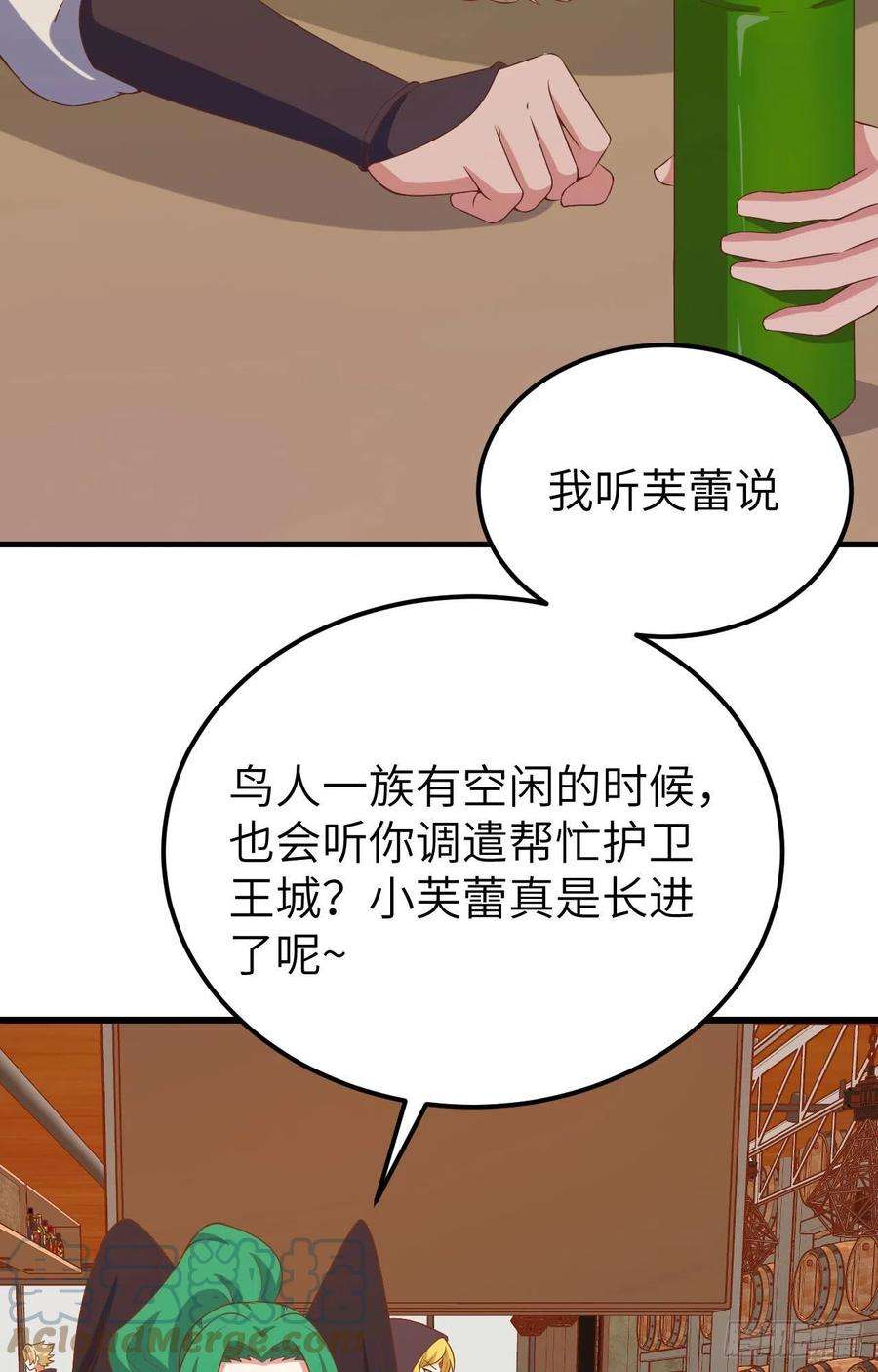 从今天开始当城主442 被打入地牢的芙蕾