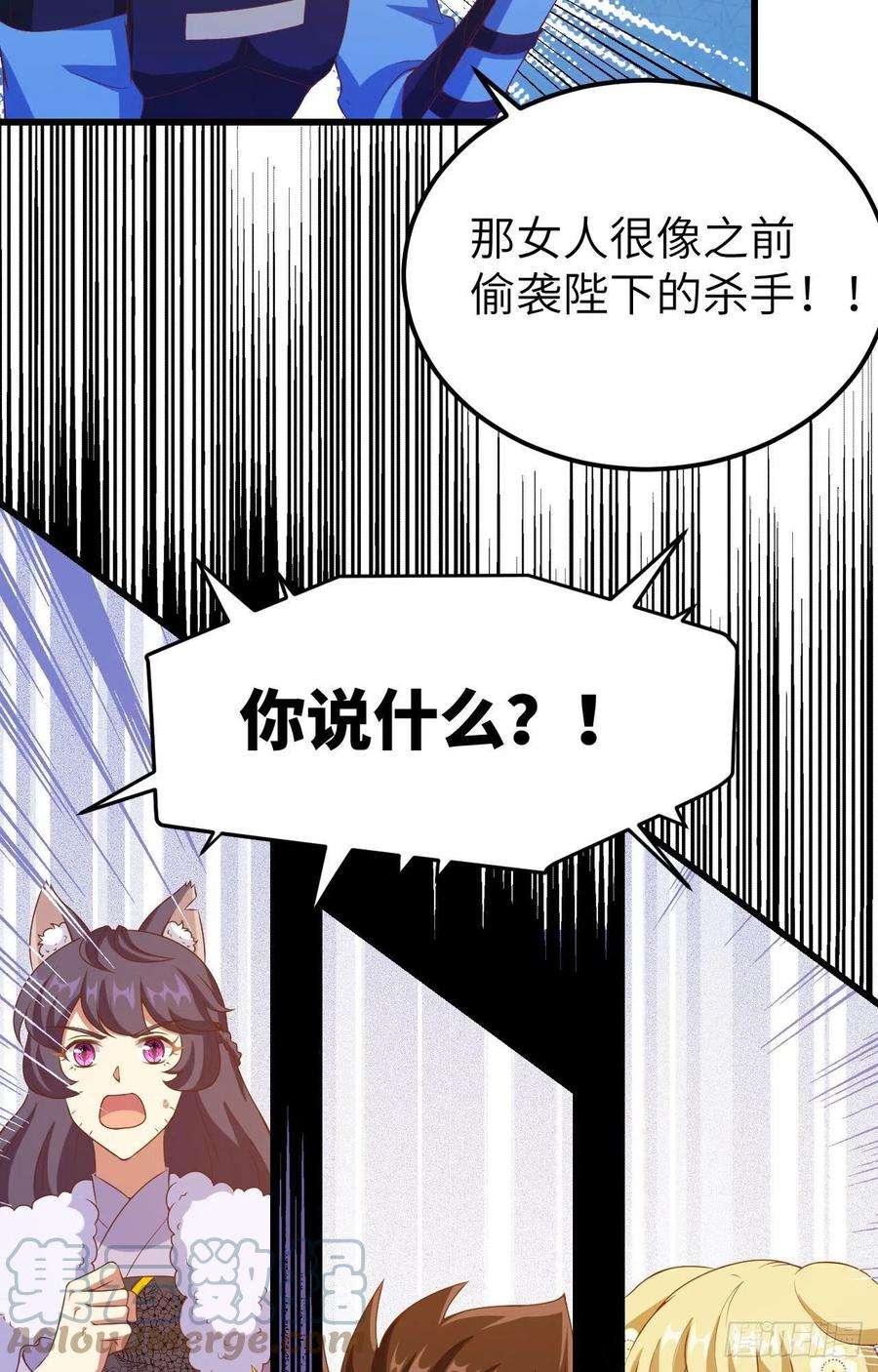 从今天开始当城主442 被打入地牢的芙蕾