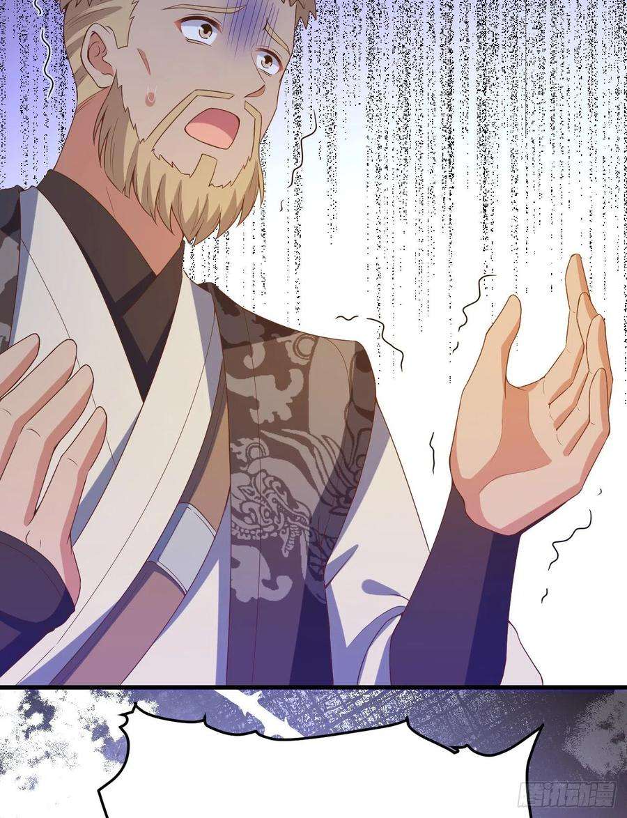 从今天开始当城主442 被打入地牢的芙蕾