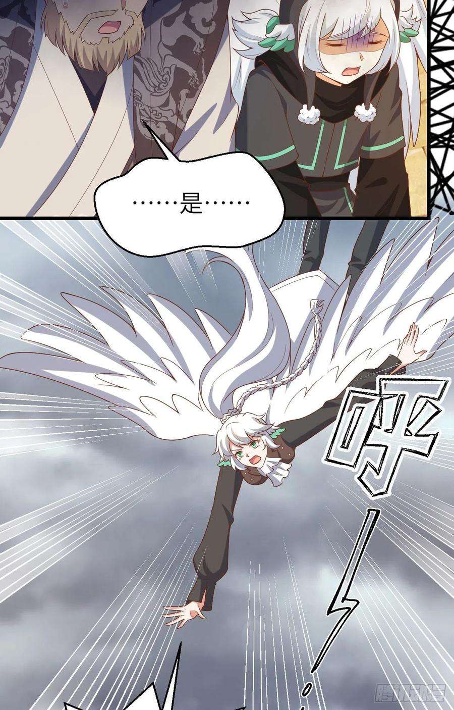 从今天开始当城主442 被打入地牢的芙蕾