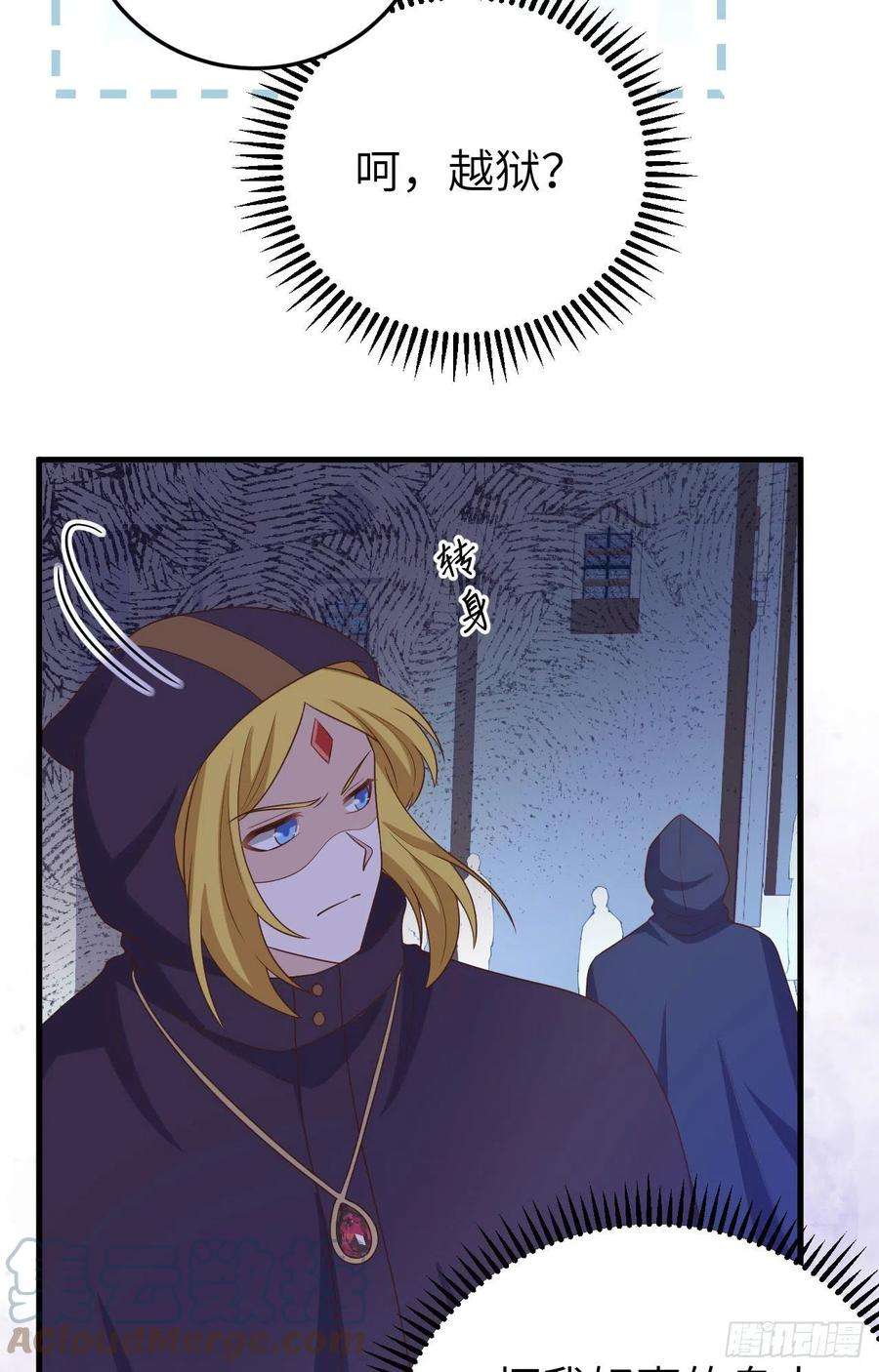 从今天开始当城主443 瓮中捉鳖