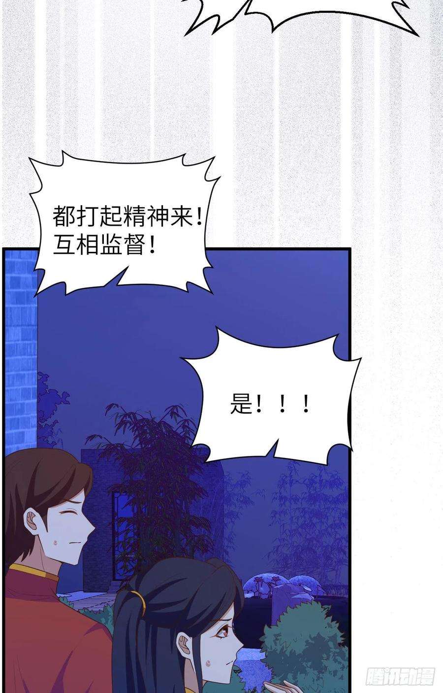 从今天开始当城主443 瓮中捉鳖