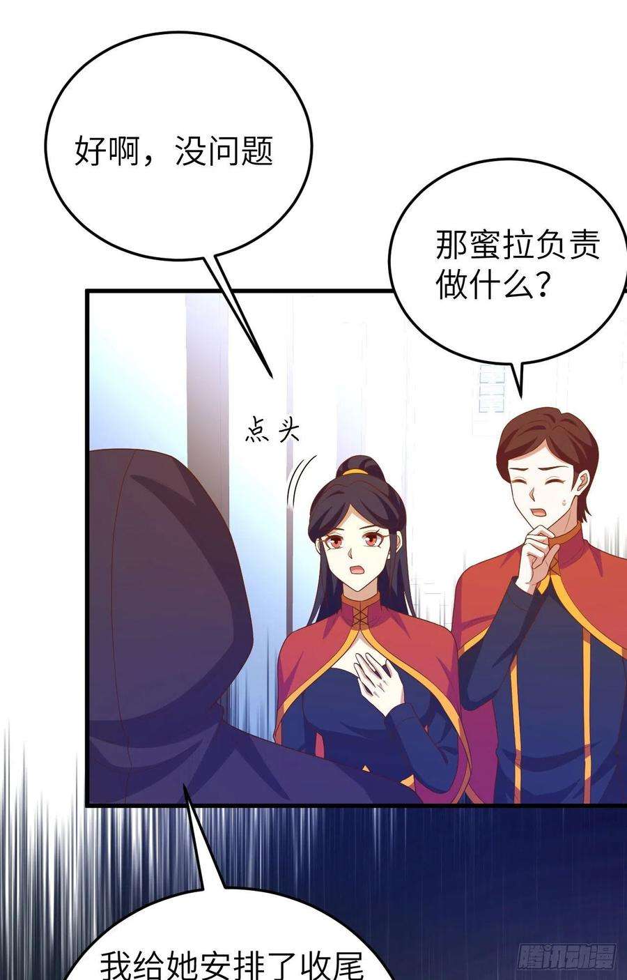 从今天开始当城主443 瓮中捉鳖