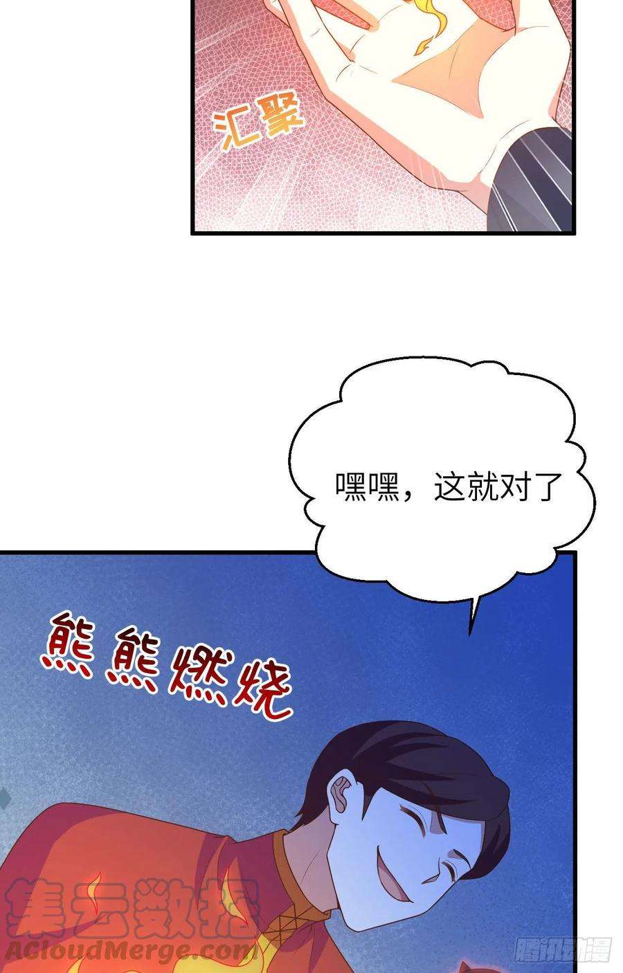 从今天开始当城主443 瓮中捉鳖