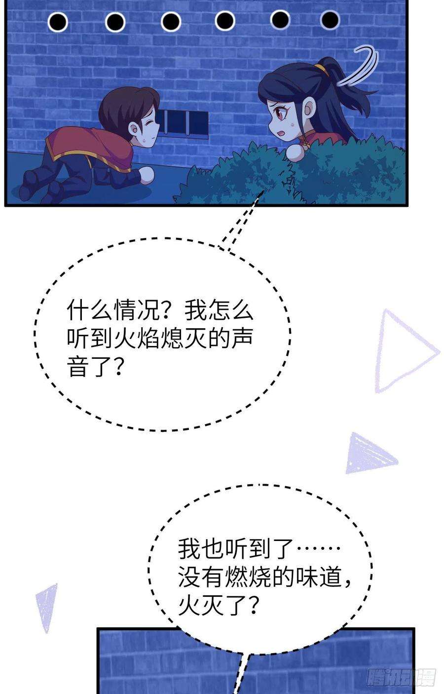 从今天开始当城主443 瓮中捉鳖