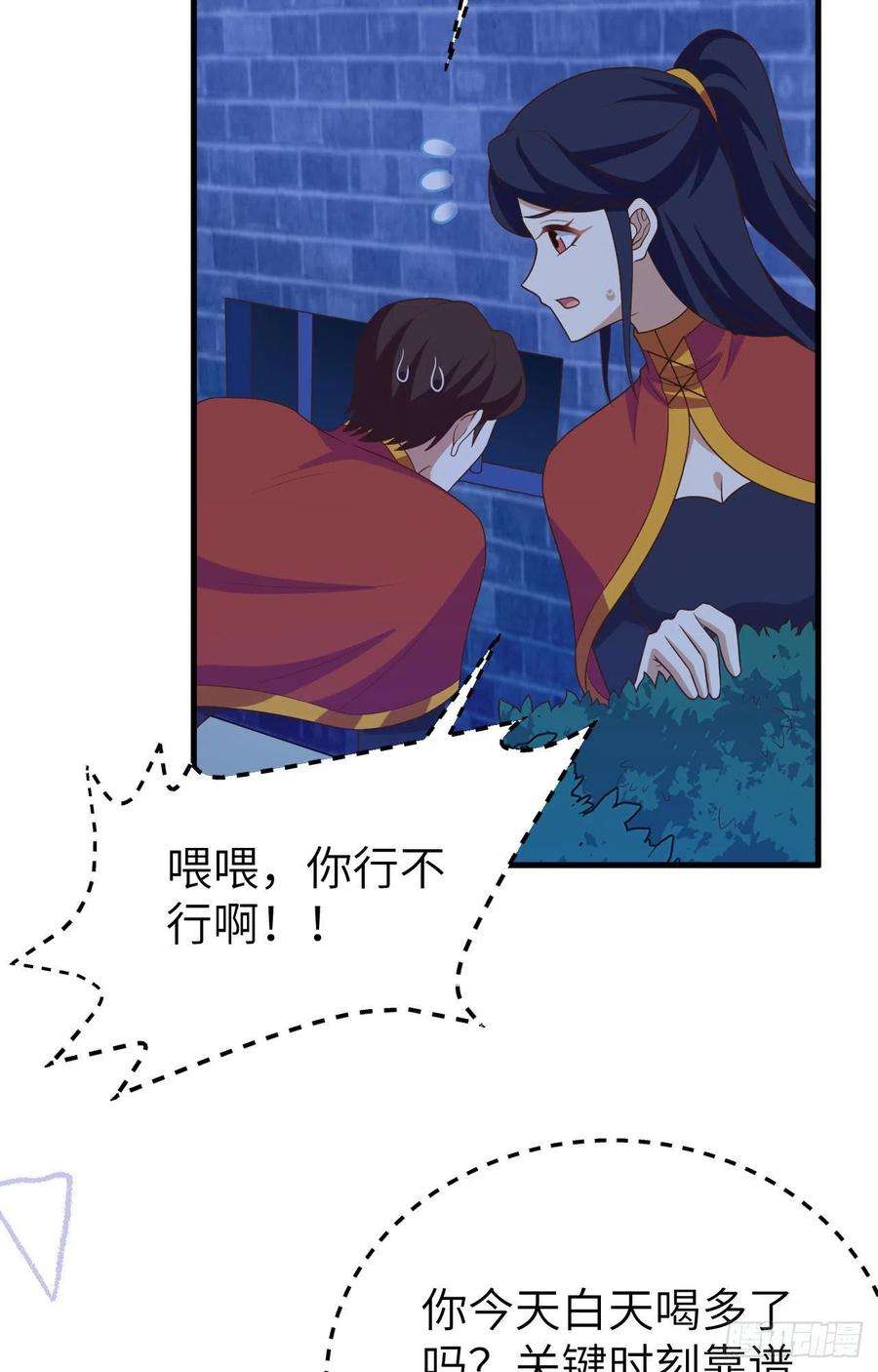 从今天开始当城主443 瓮中捉鳖