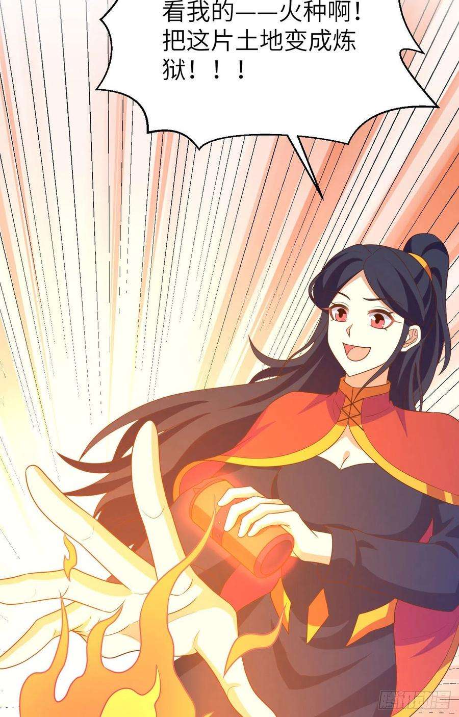 从今天开始当城主443 瓮中捉鳖