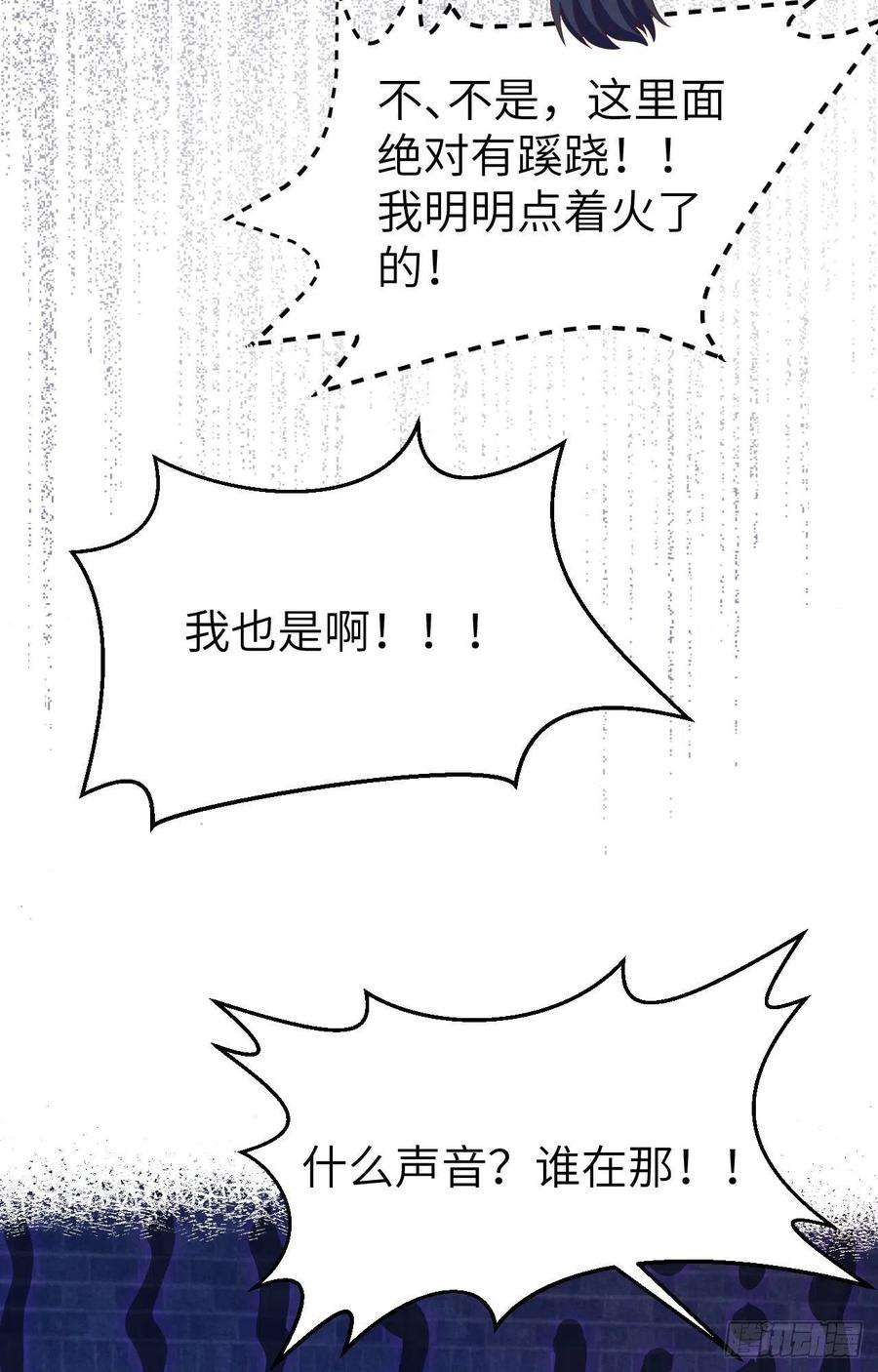从今天开始当城主443 瓮中捉鳖