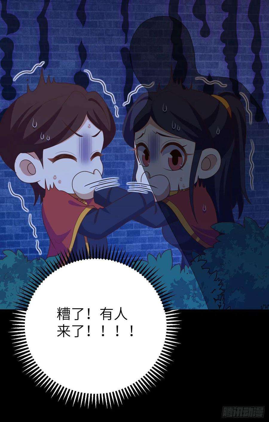 从今天开始当城主443 瓮中捉鳖