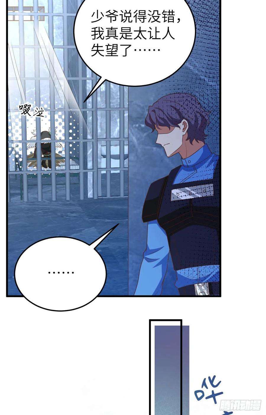 从今天开始当城主443 瓮中捉鳖