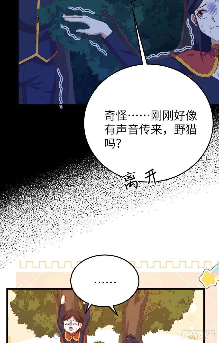 从今天开始当城主443 瓮中捉鳖