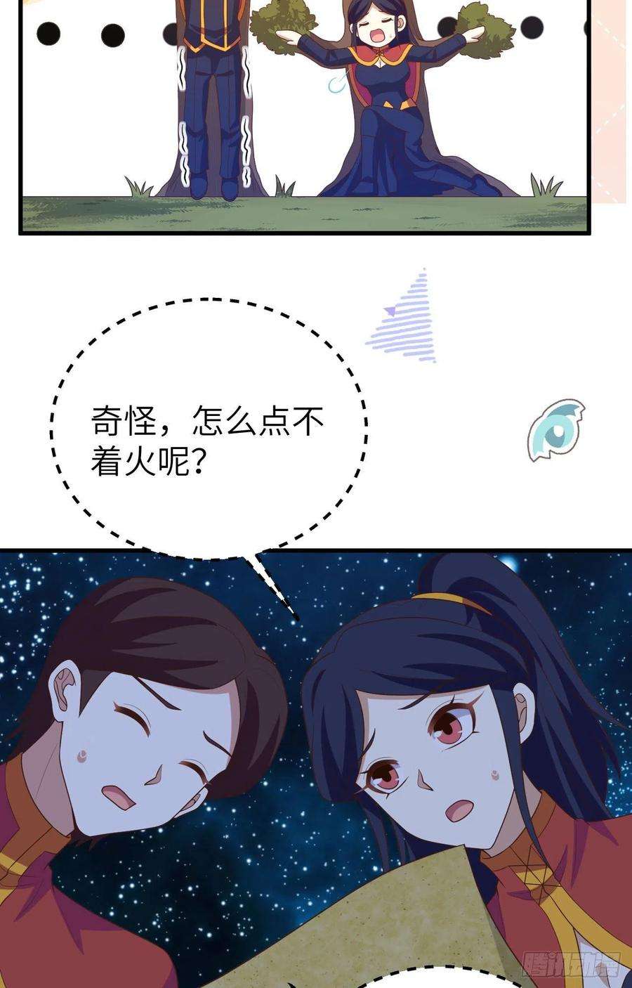 从今天开始当城主443 瓮中捉鳖