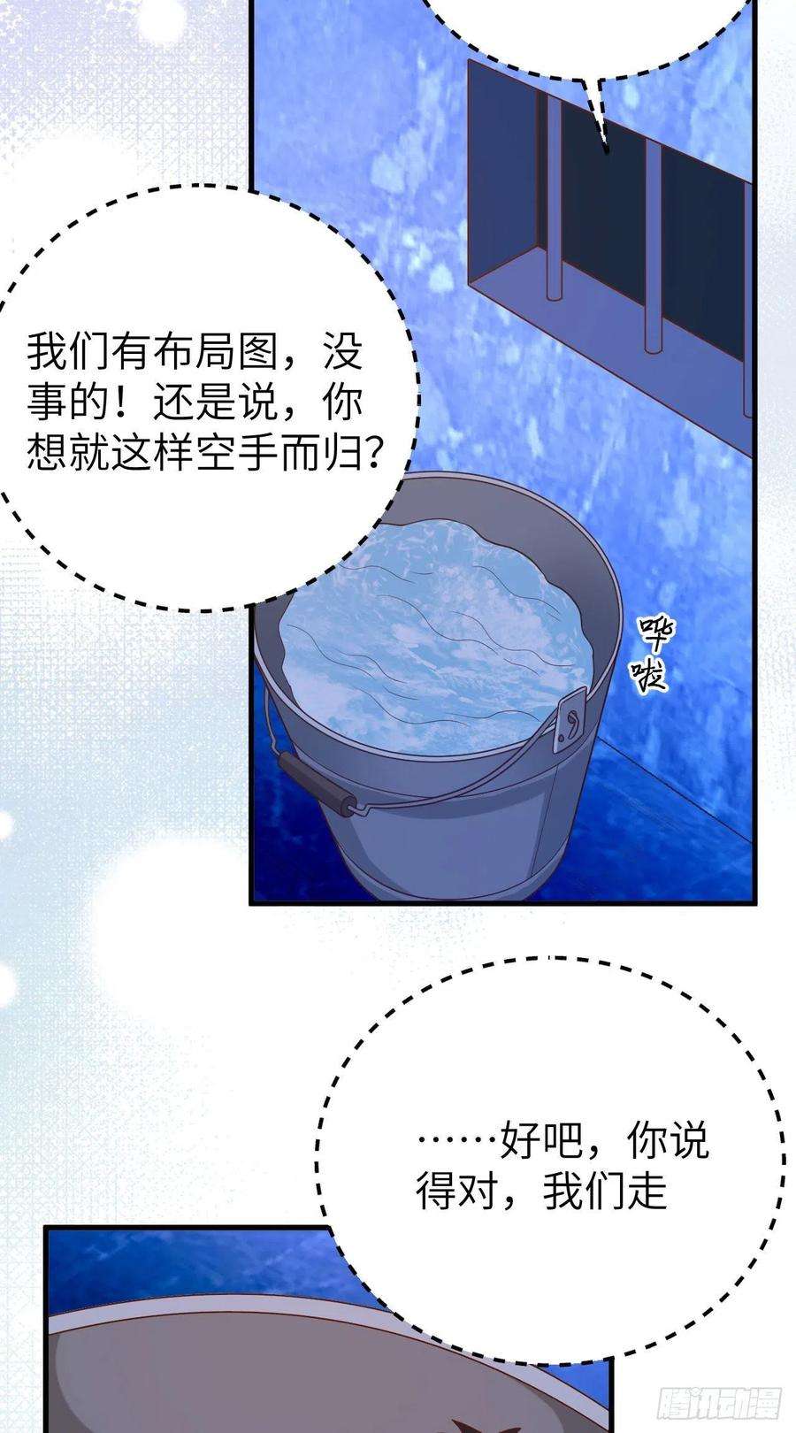 从今天开始当城主443 瓮中捉鳖