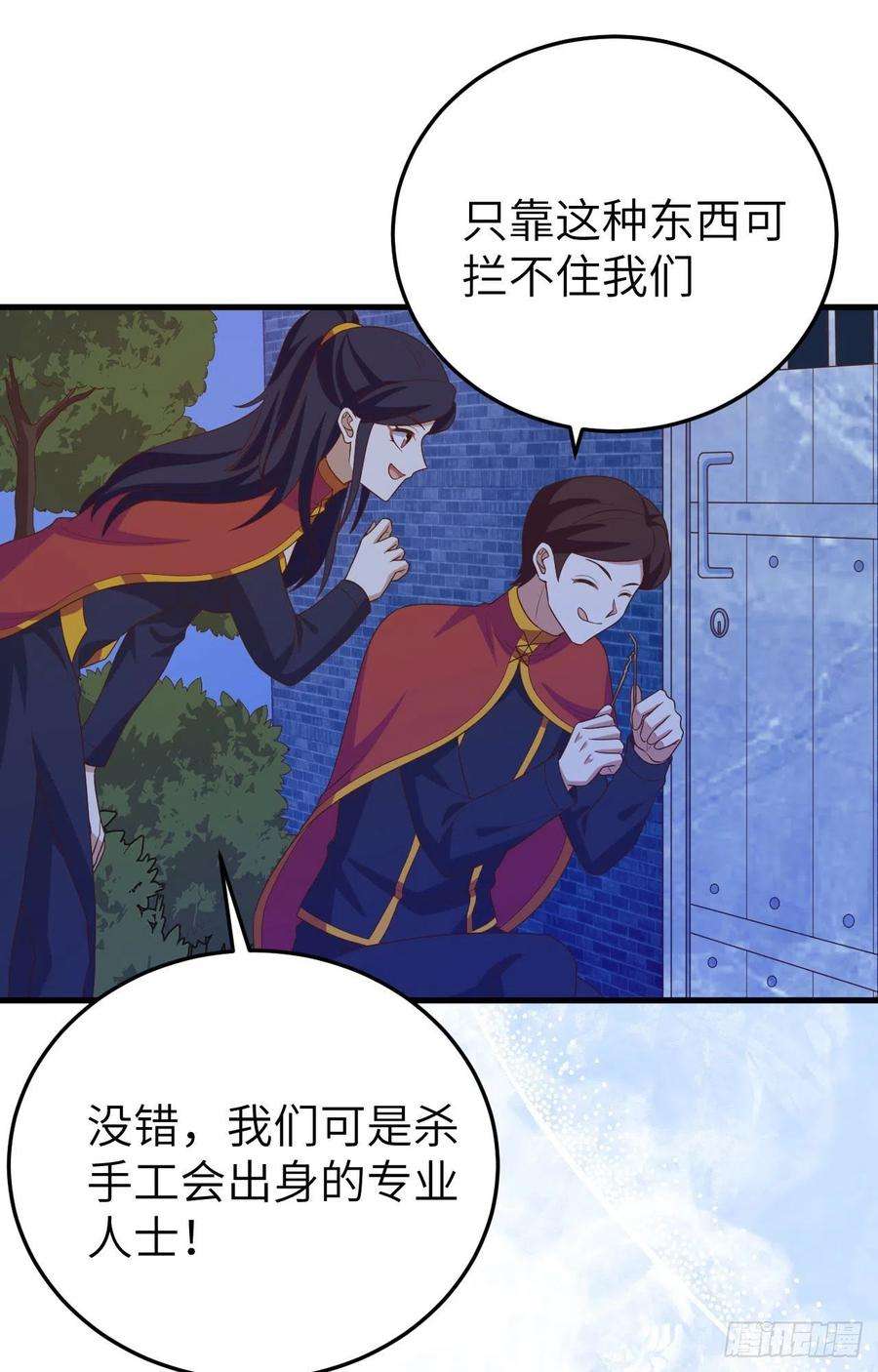 从今天开始当城主443 瓮中捉鳖