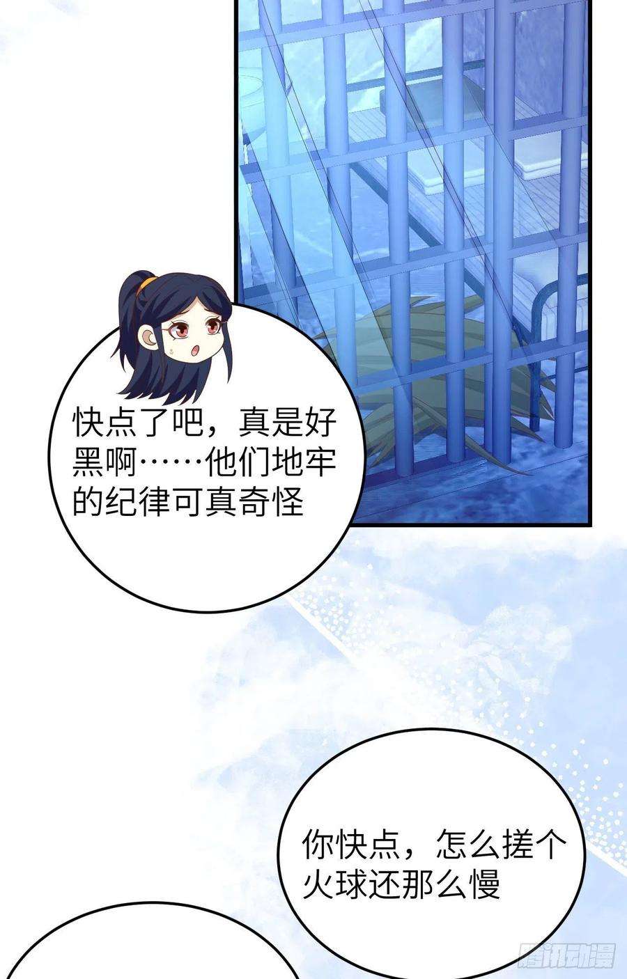从今天开始当城主443 瓮中捉鳖
