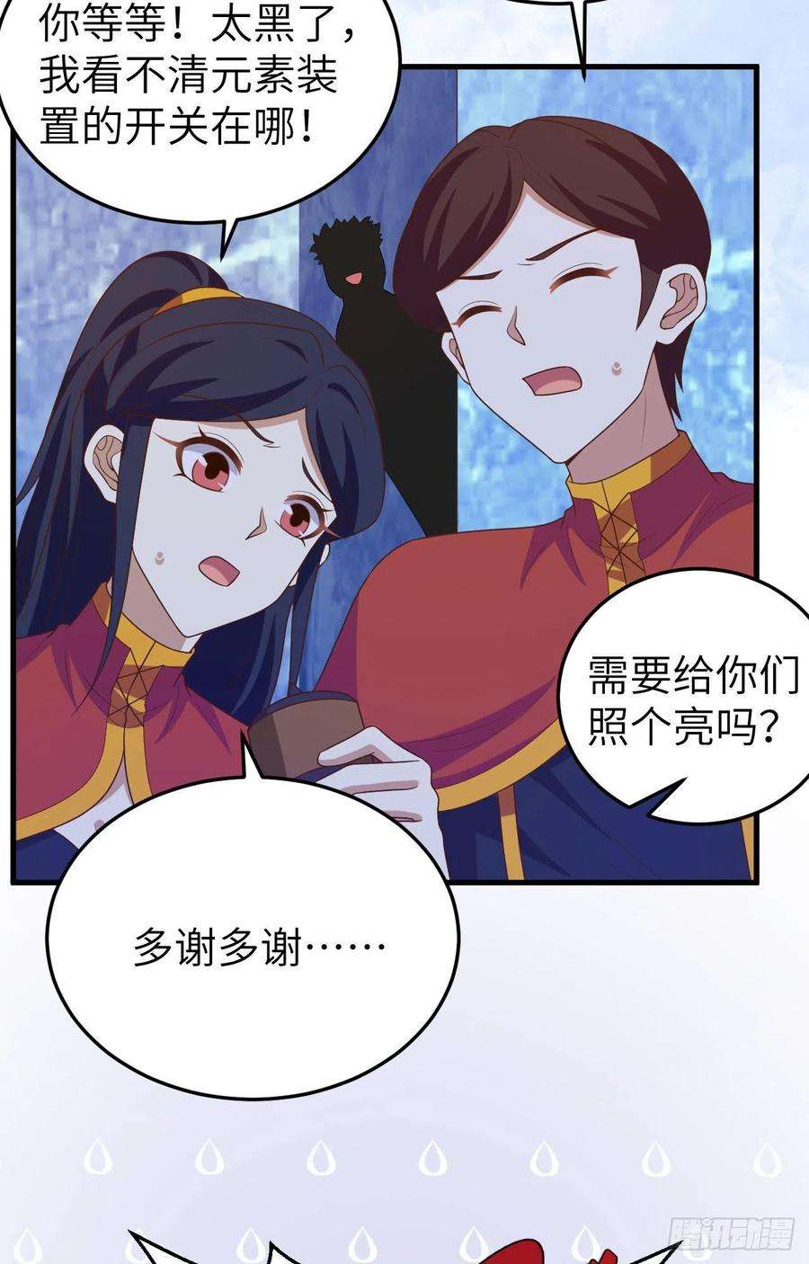 从今天开始当城主443 瓮中捉鳖