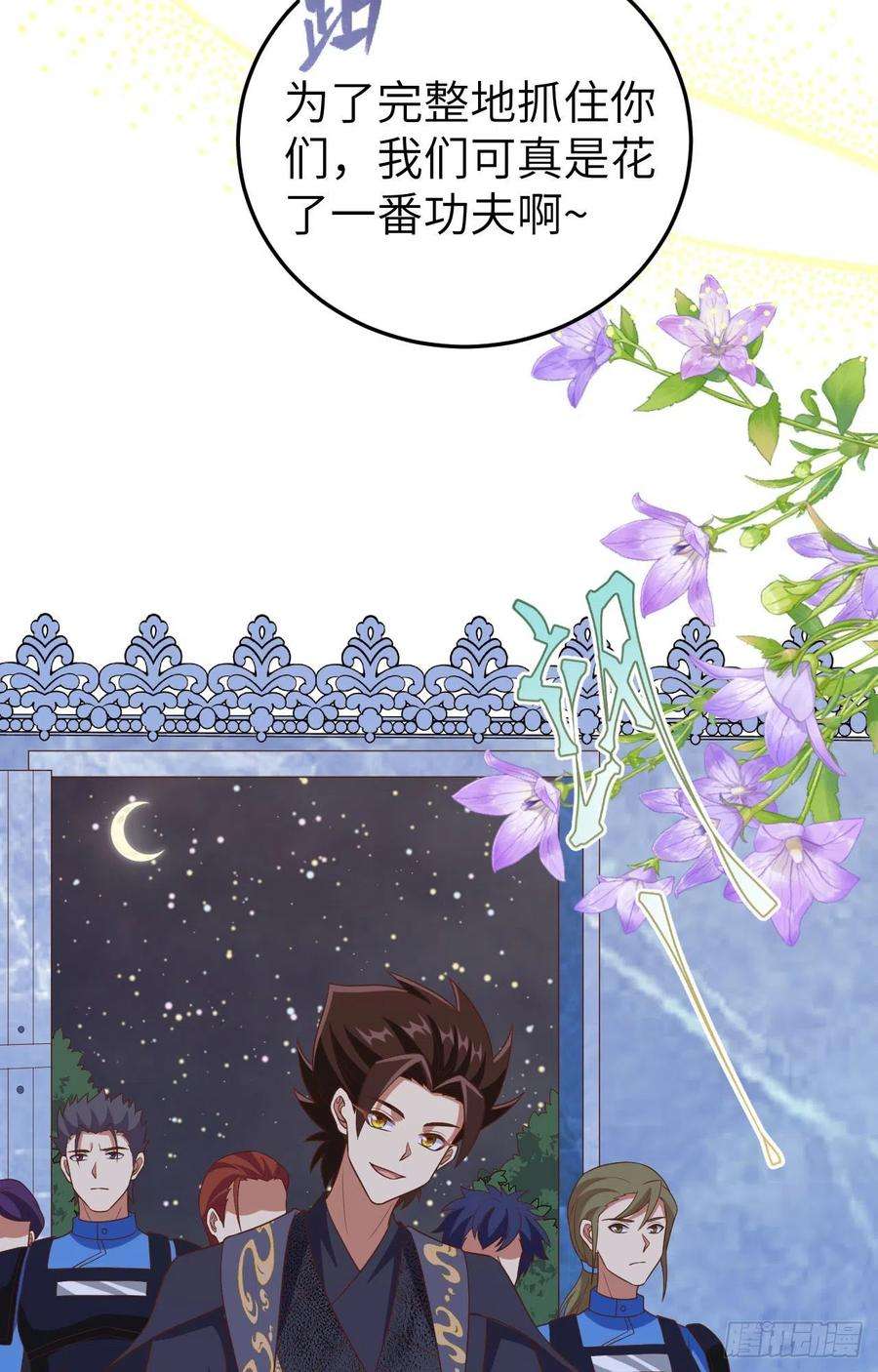 从今天开始当城主443 瓮中捉鳖