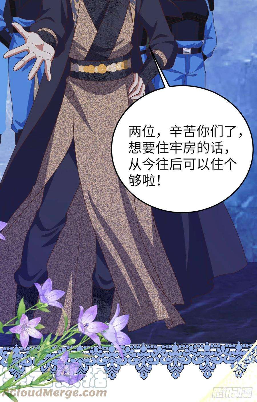从今天开始当城主443 瓮中捉鳖