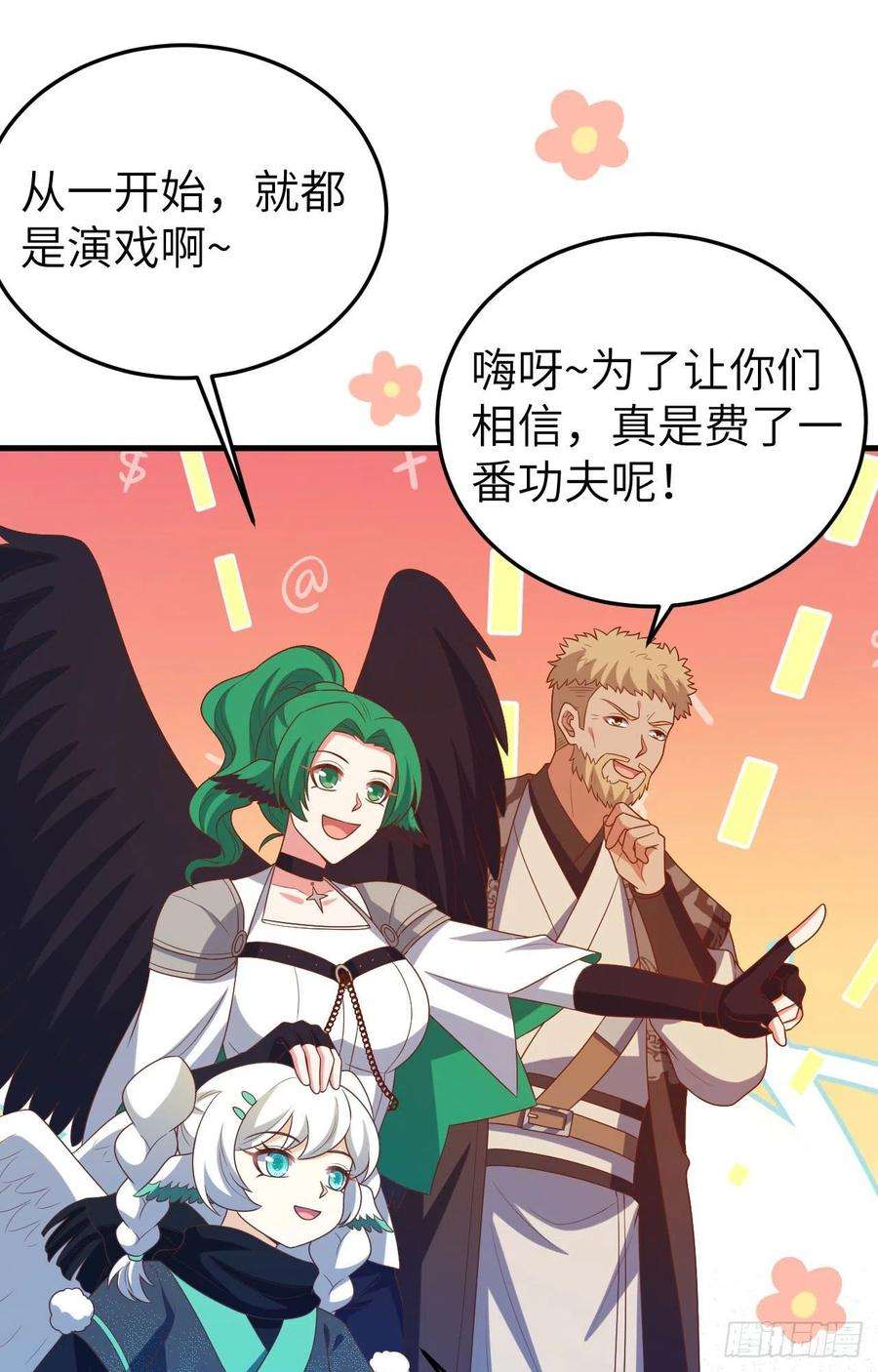 从今天开始当城主443 瓮中捉鳖