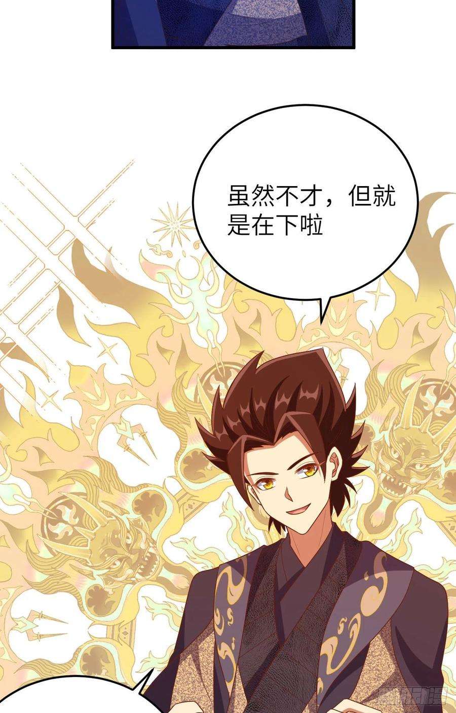 从今天开始当城主443 瓮中捉鳖