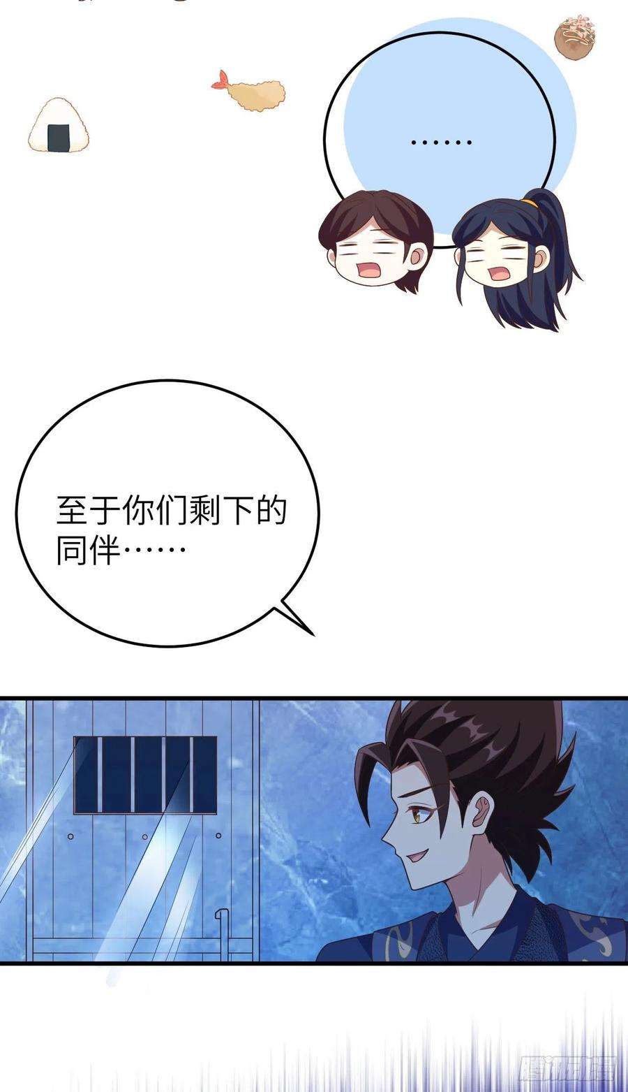 从今天开始当城主443 瓮中捉鳖