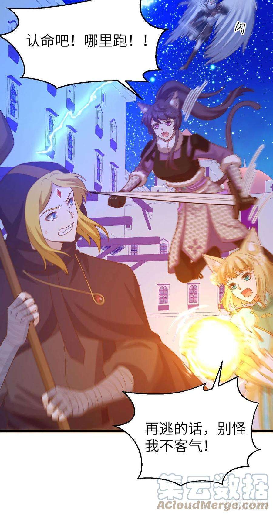 从今天开始当城主443 瓮中捉鳖