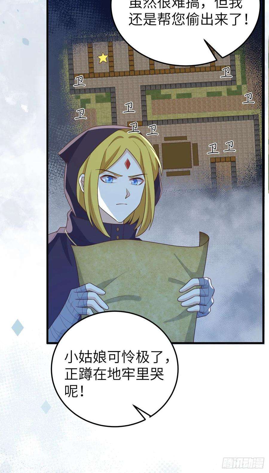 从今天开始当城主443 瓮中捉鳖