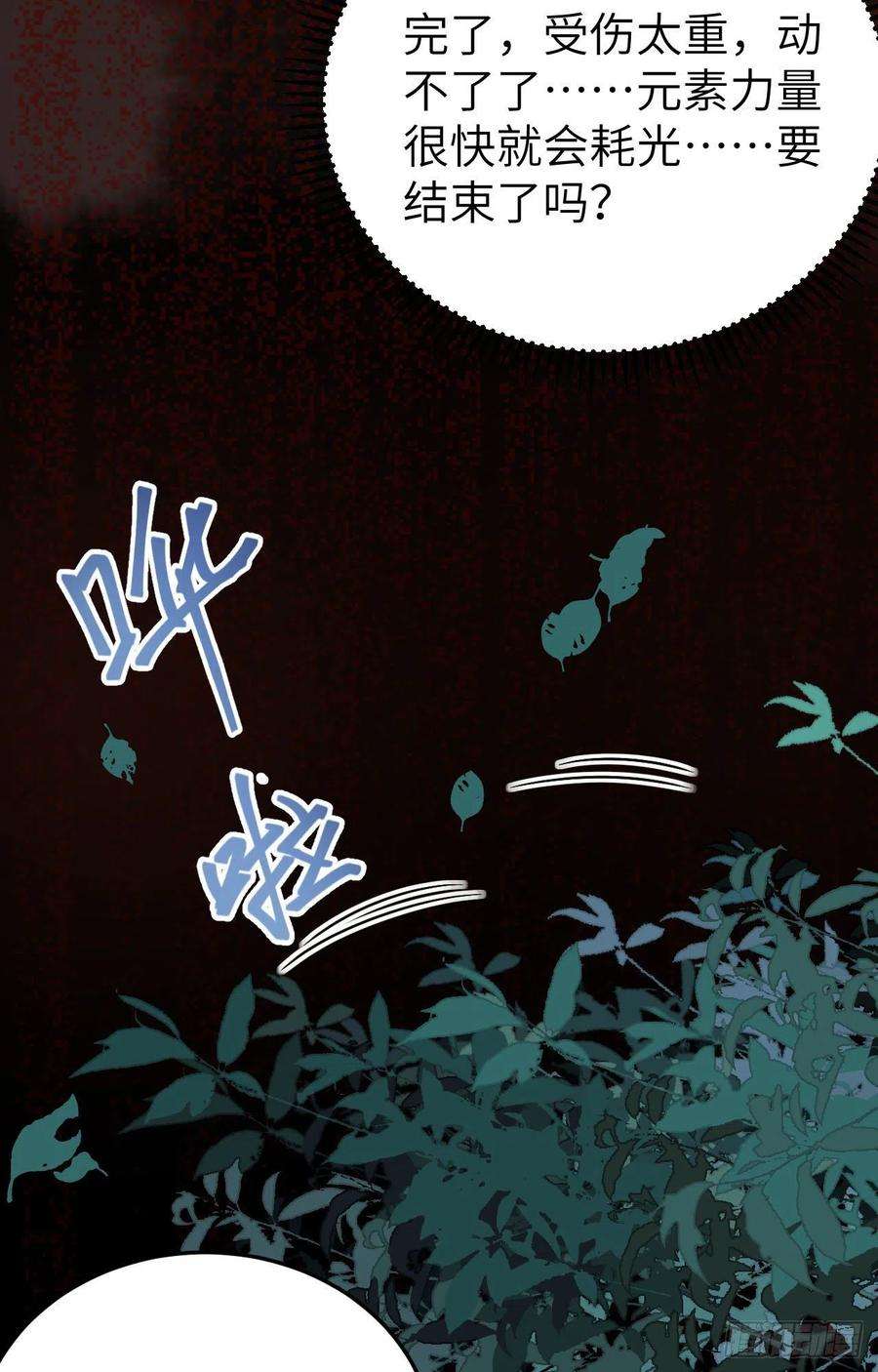 从今天开始当城主443 瓮中捉鳖
