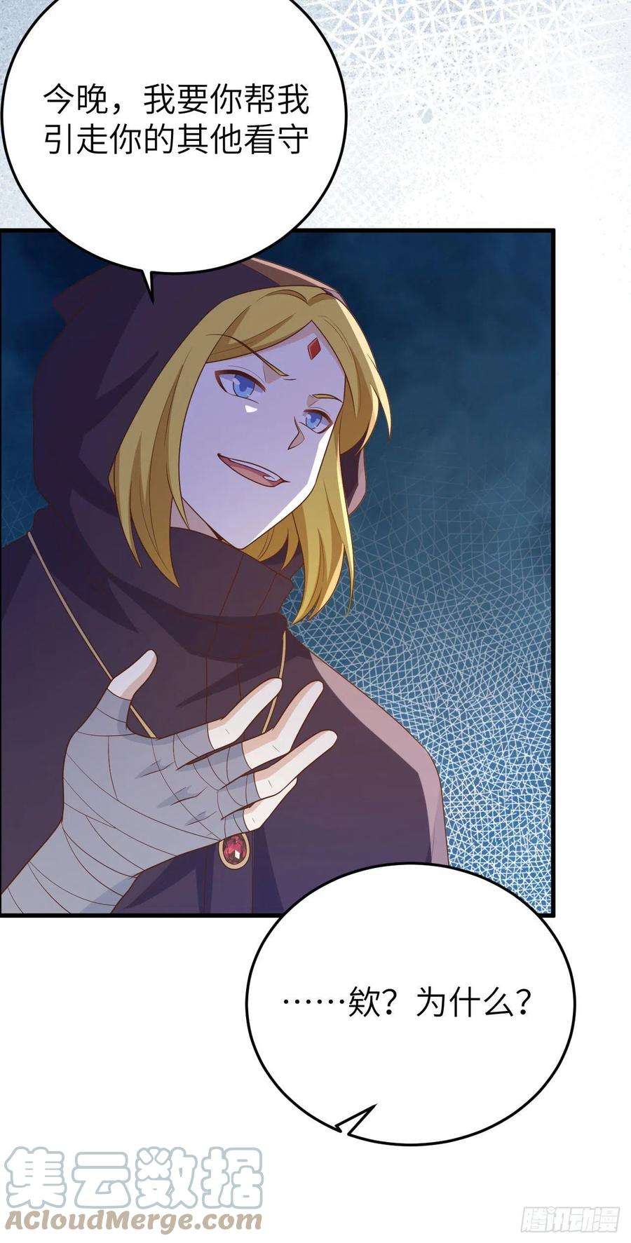 从今天开始当城主443 瓮中捉鳖