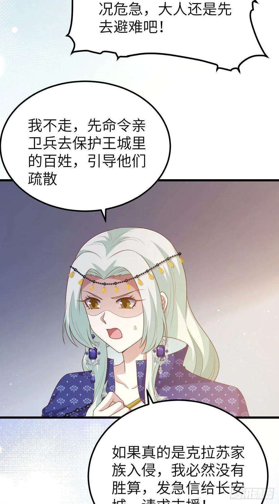 从今天开始当城主445 刺杀城主