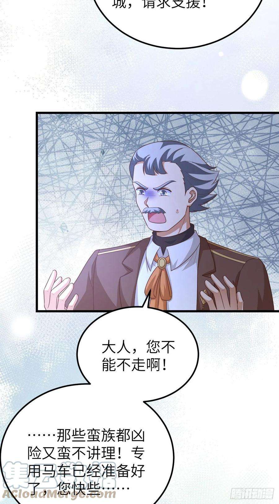 从今天开始当城主445 刺杀城主