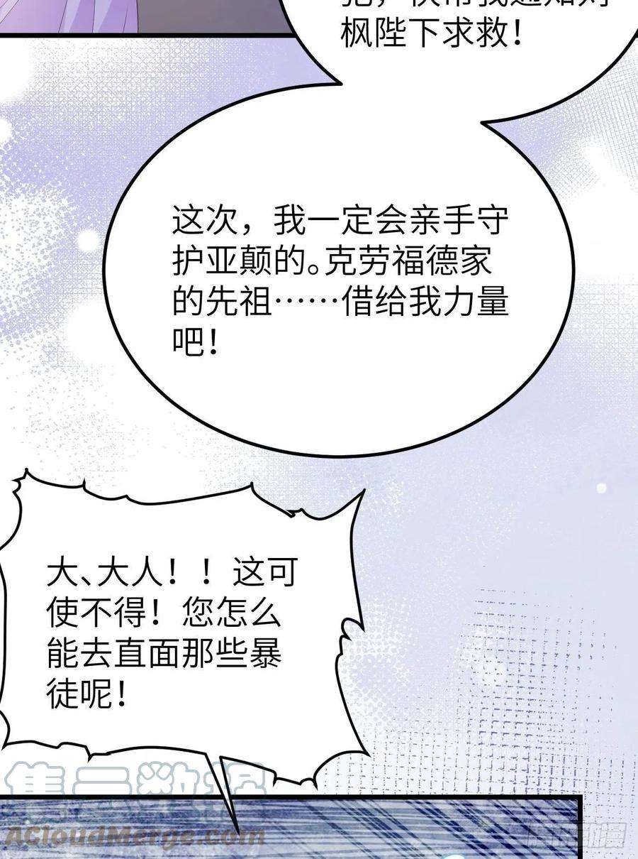 从今天开始当城主445 刺杀城主