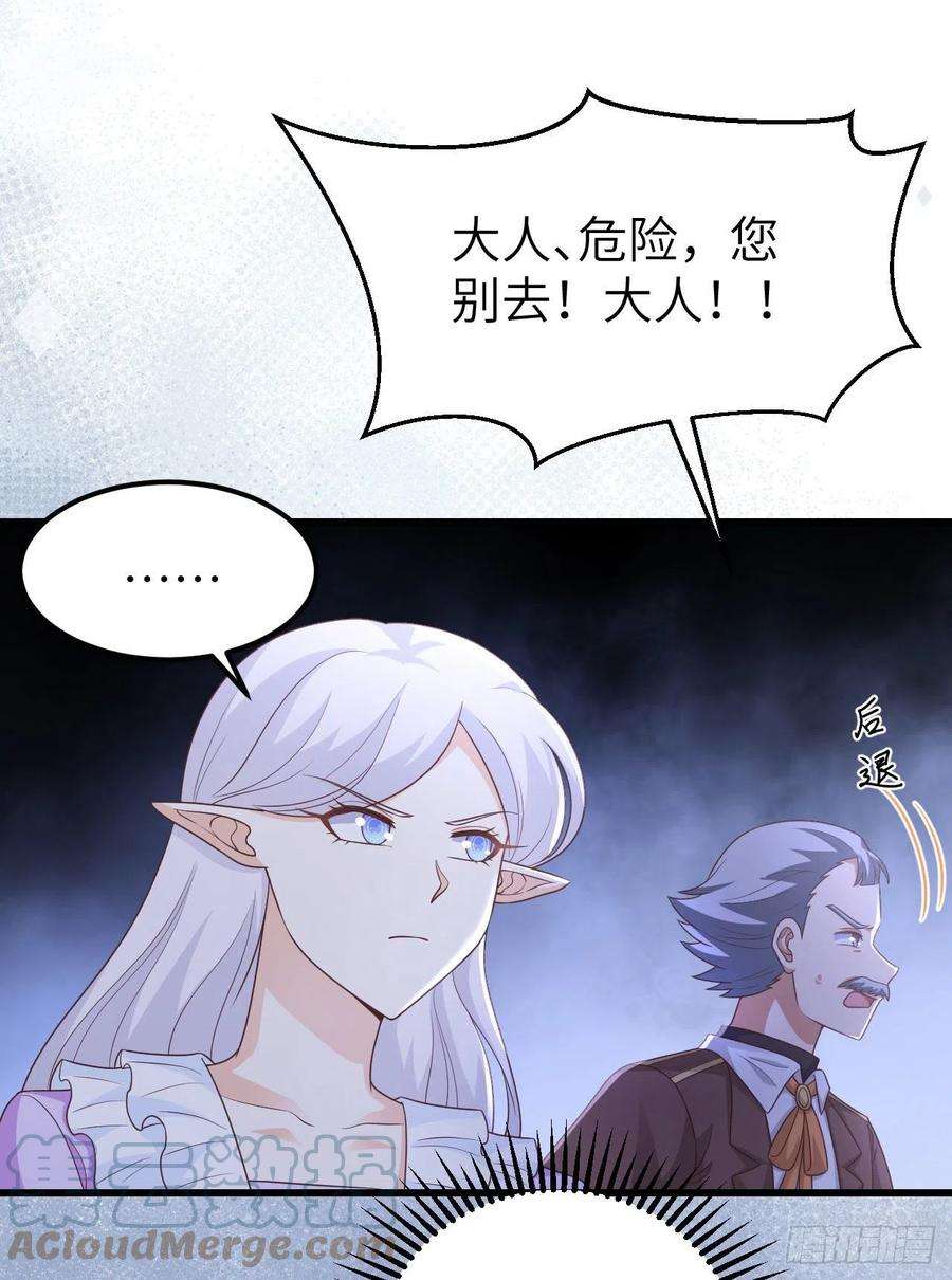 从今天开始当城主445 刺杀城主