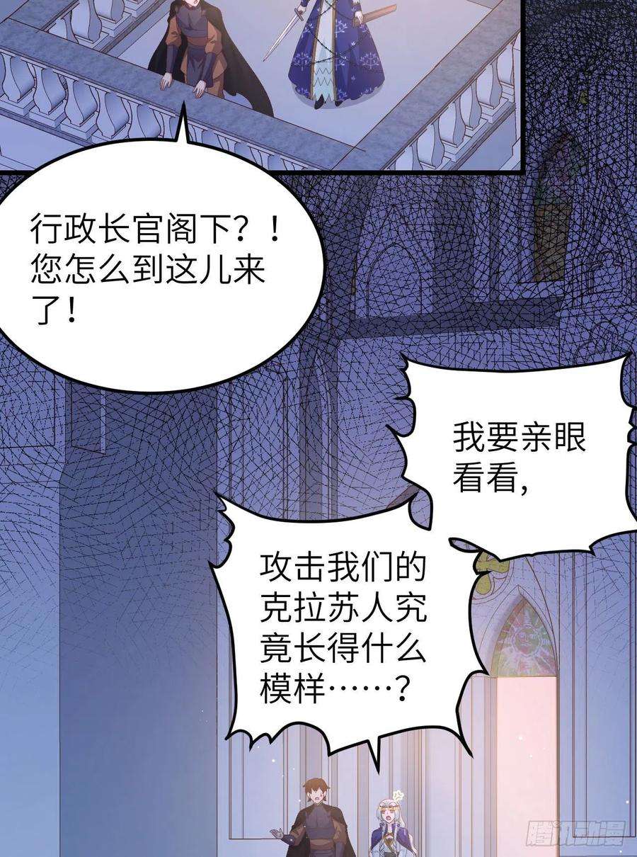 从今天开始当城主445 刺杀城主