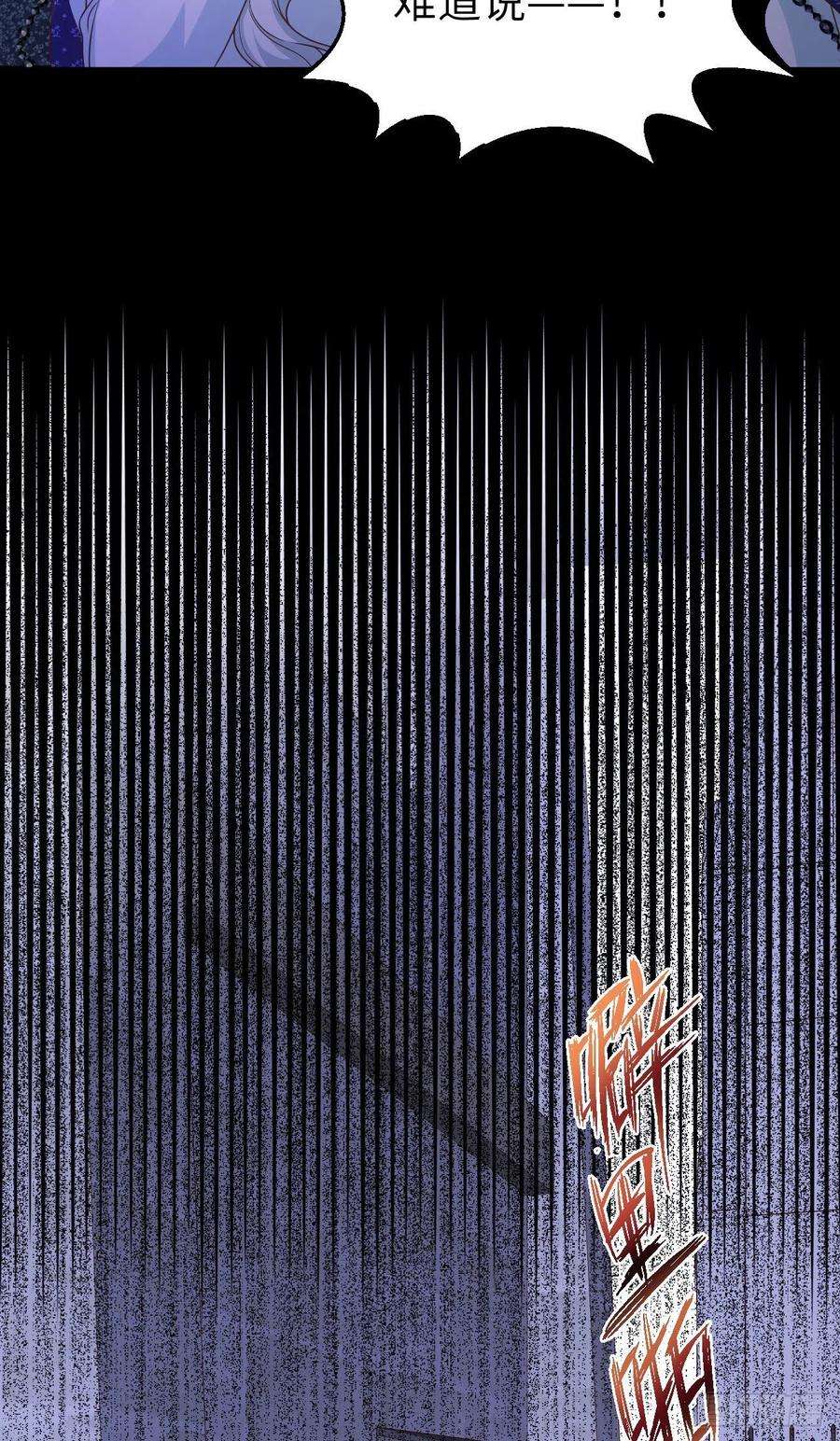 从今天开始当城主445 刺杀城主