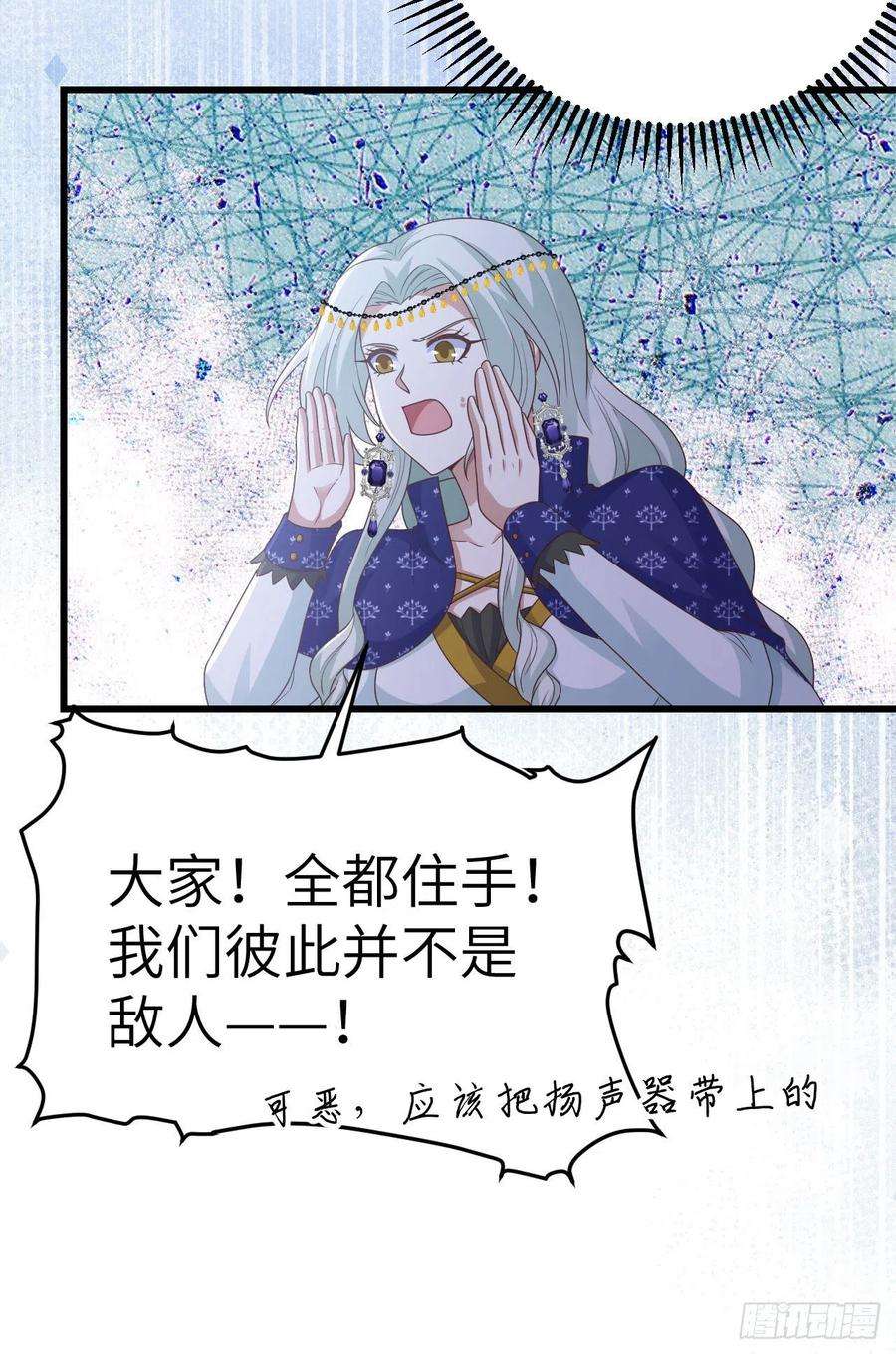 从今天开始当城主445 刺杀城主