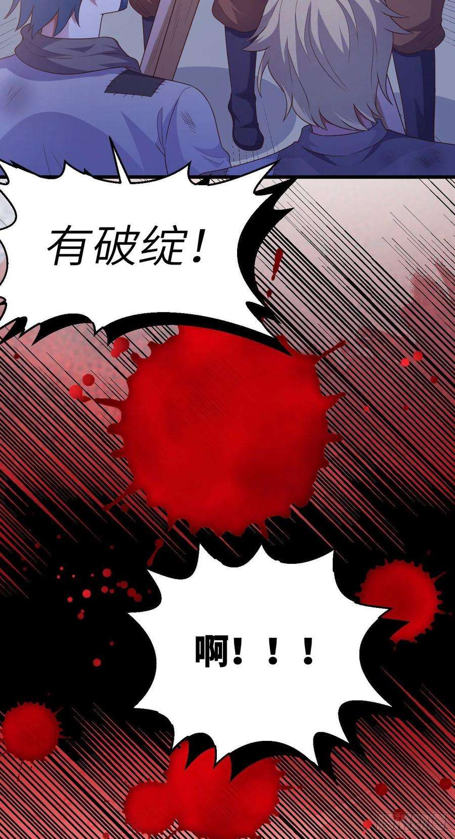 从今天开始当城主445 刺杀城主