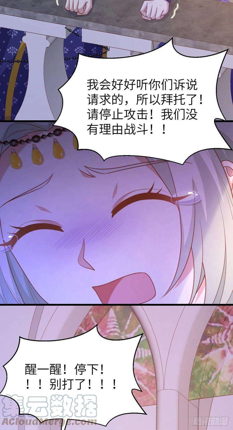 从今天开始当城主445 刺杀城主