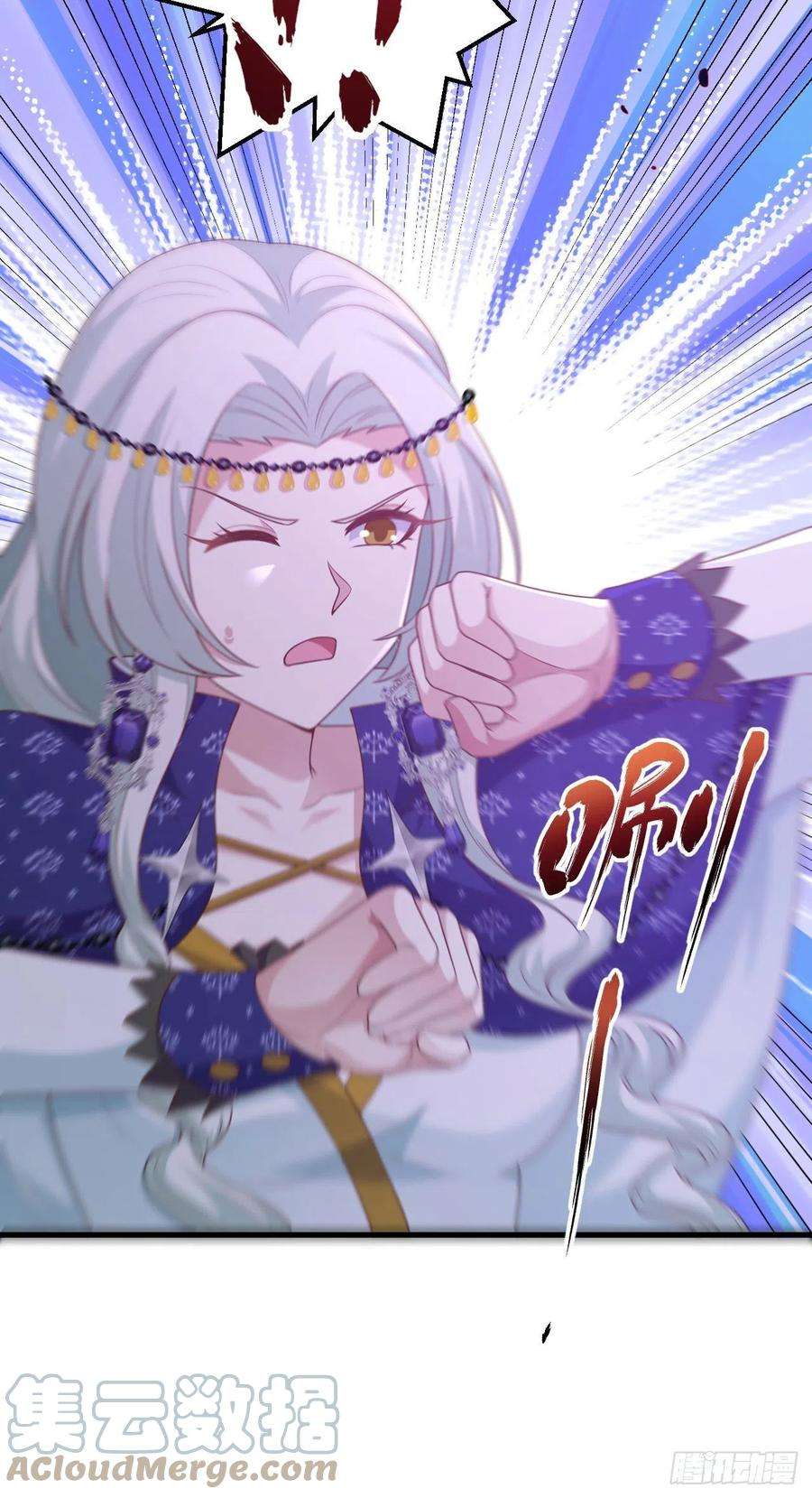 从今天开始当城主445 刺杀城主