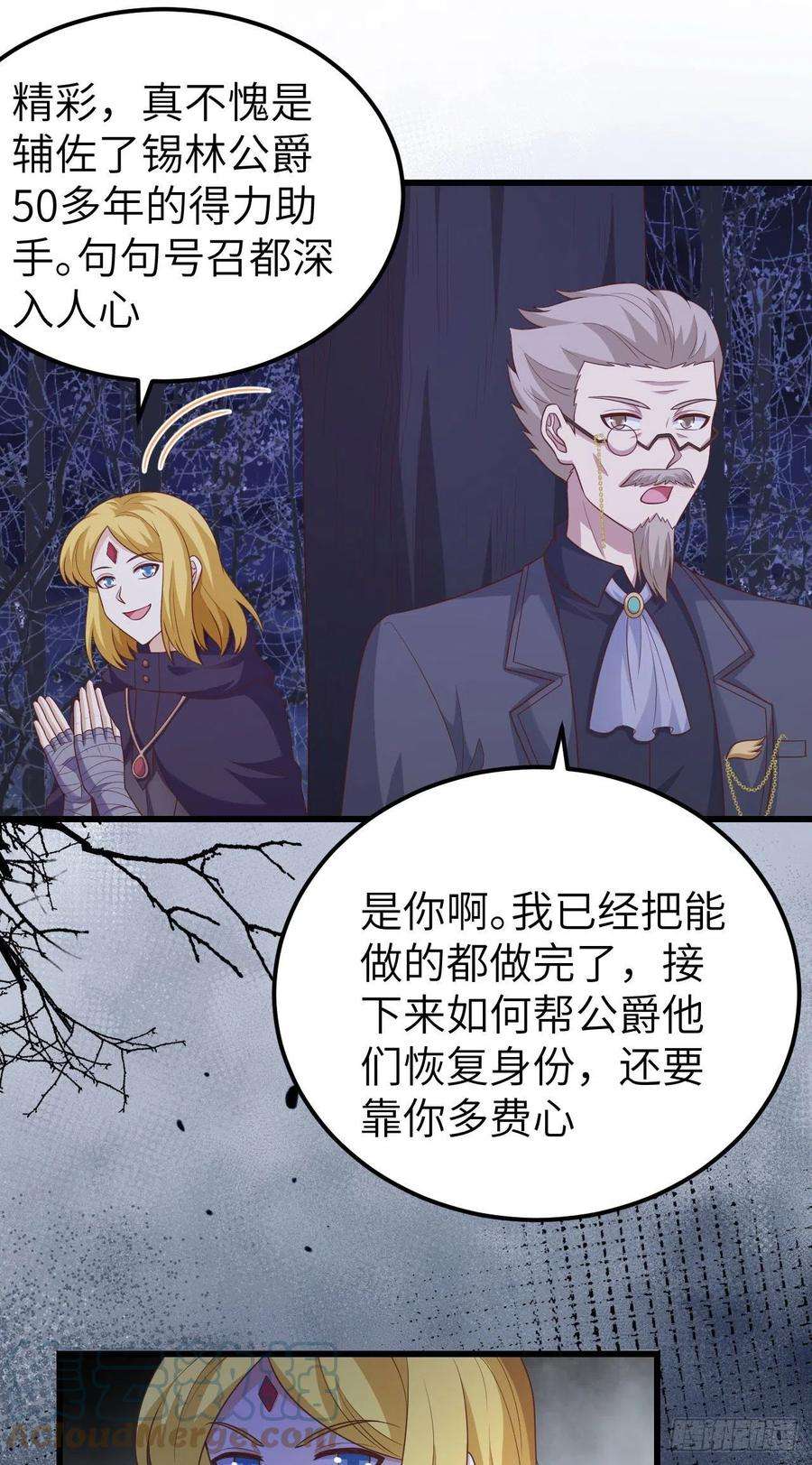 从今天开始当城主445 刺杀城主