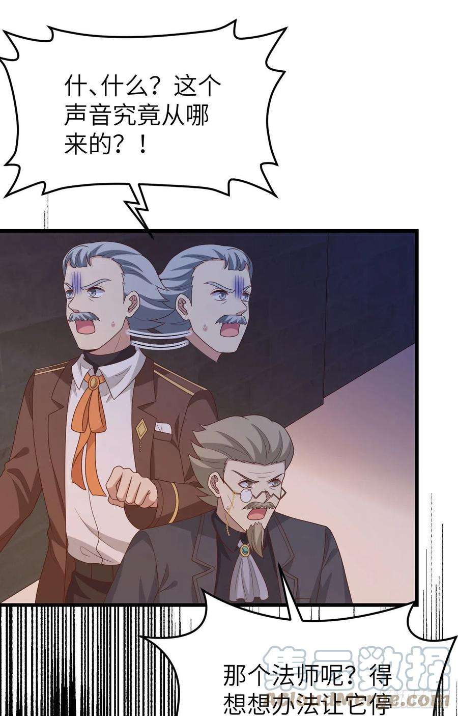 从今天开始当城主446 新生