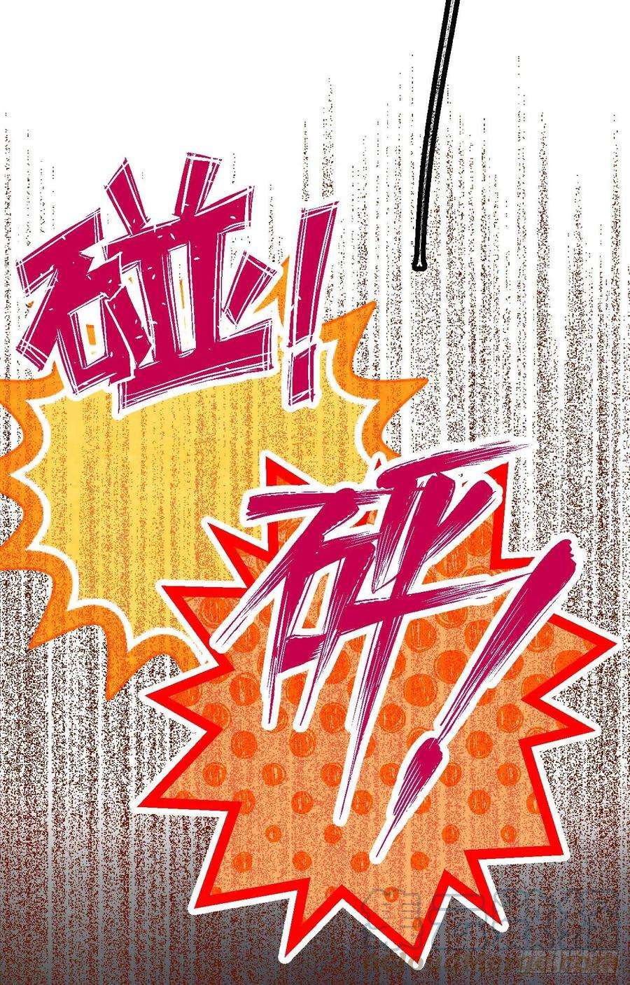 从今天开始当城主446 新生