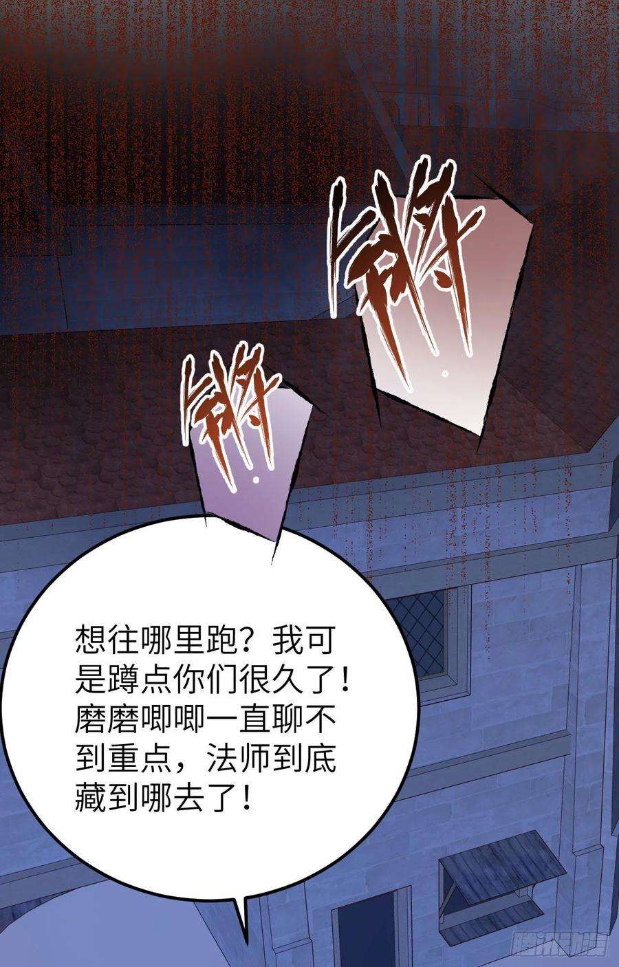 从今天开始当城主446 新生