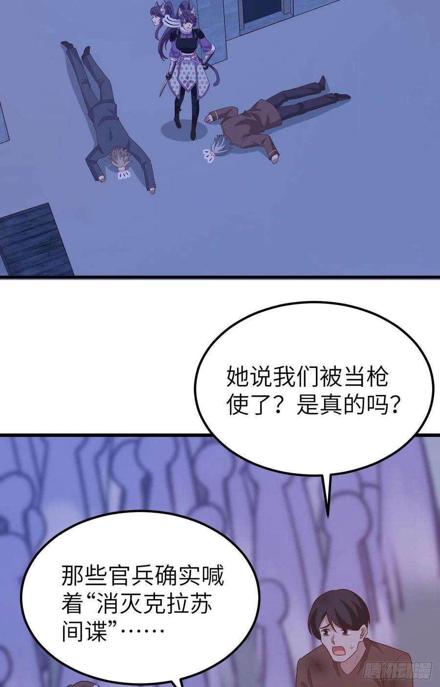 从今天开始当城主446 新生