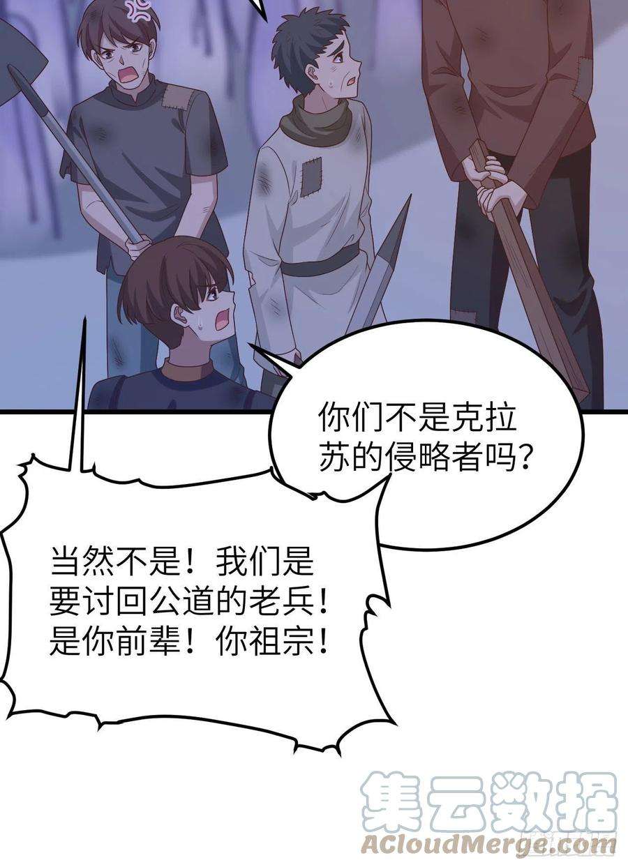 从今天开始当城主446 新生