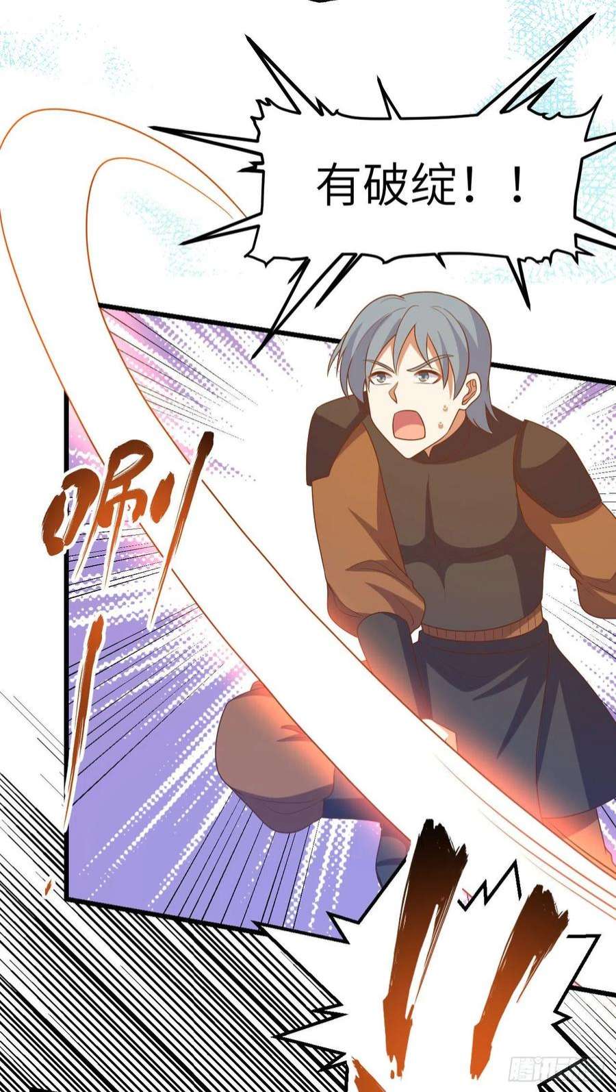 从今天开始当城主446 新生
