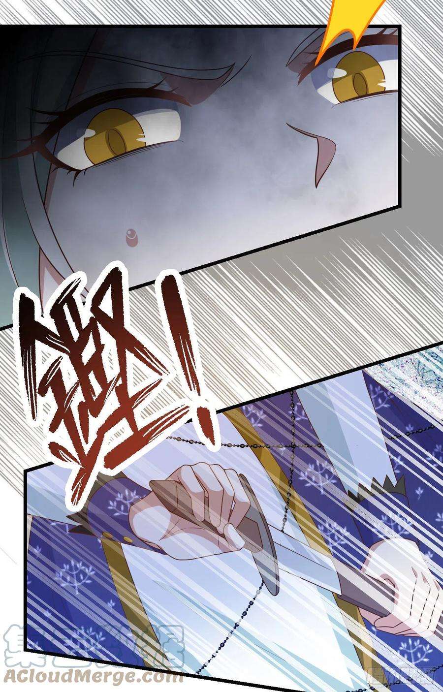 从今天开始当城主446 新生