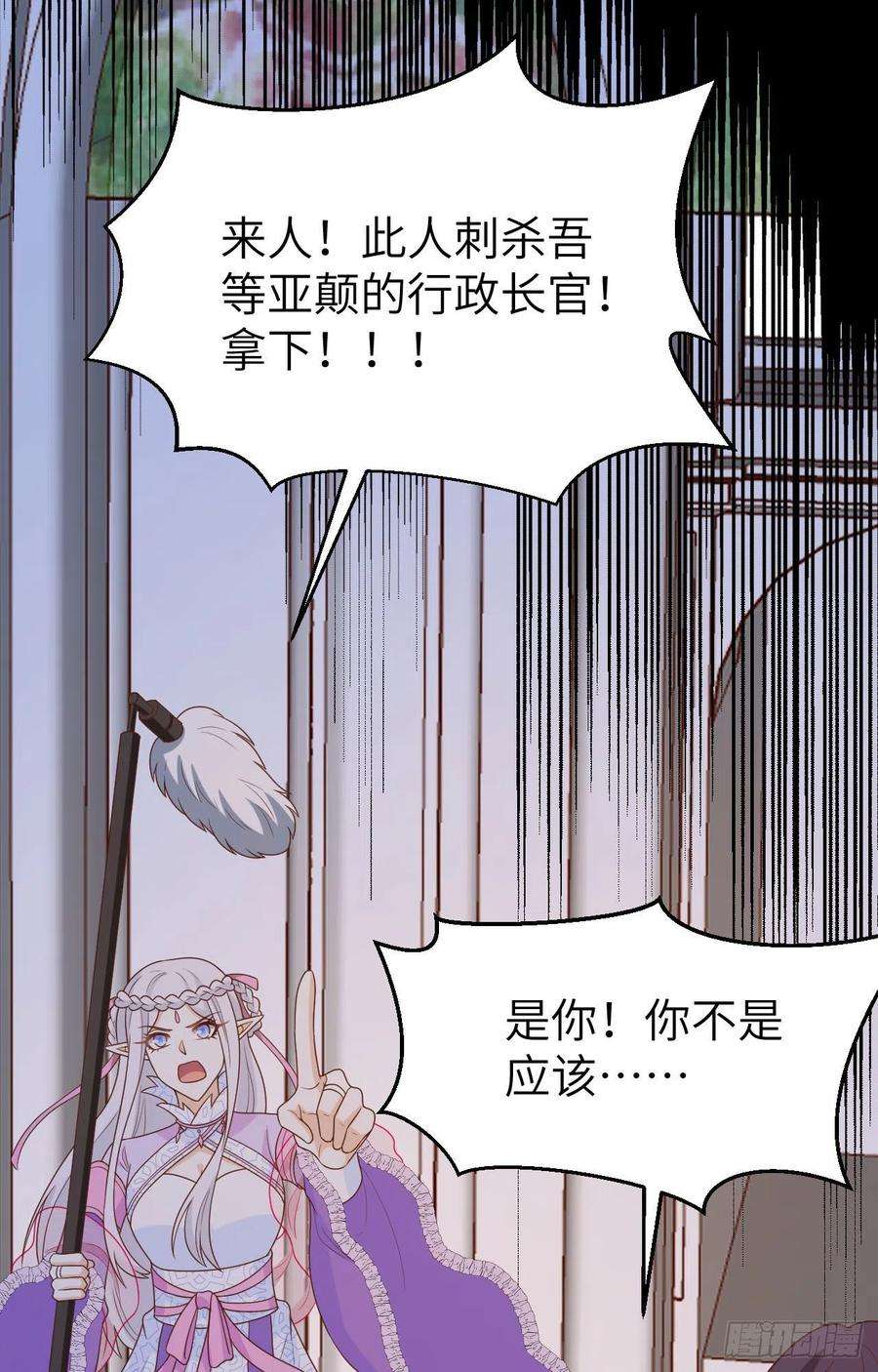 从今天开始当城主446 新生