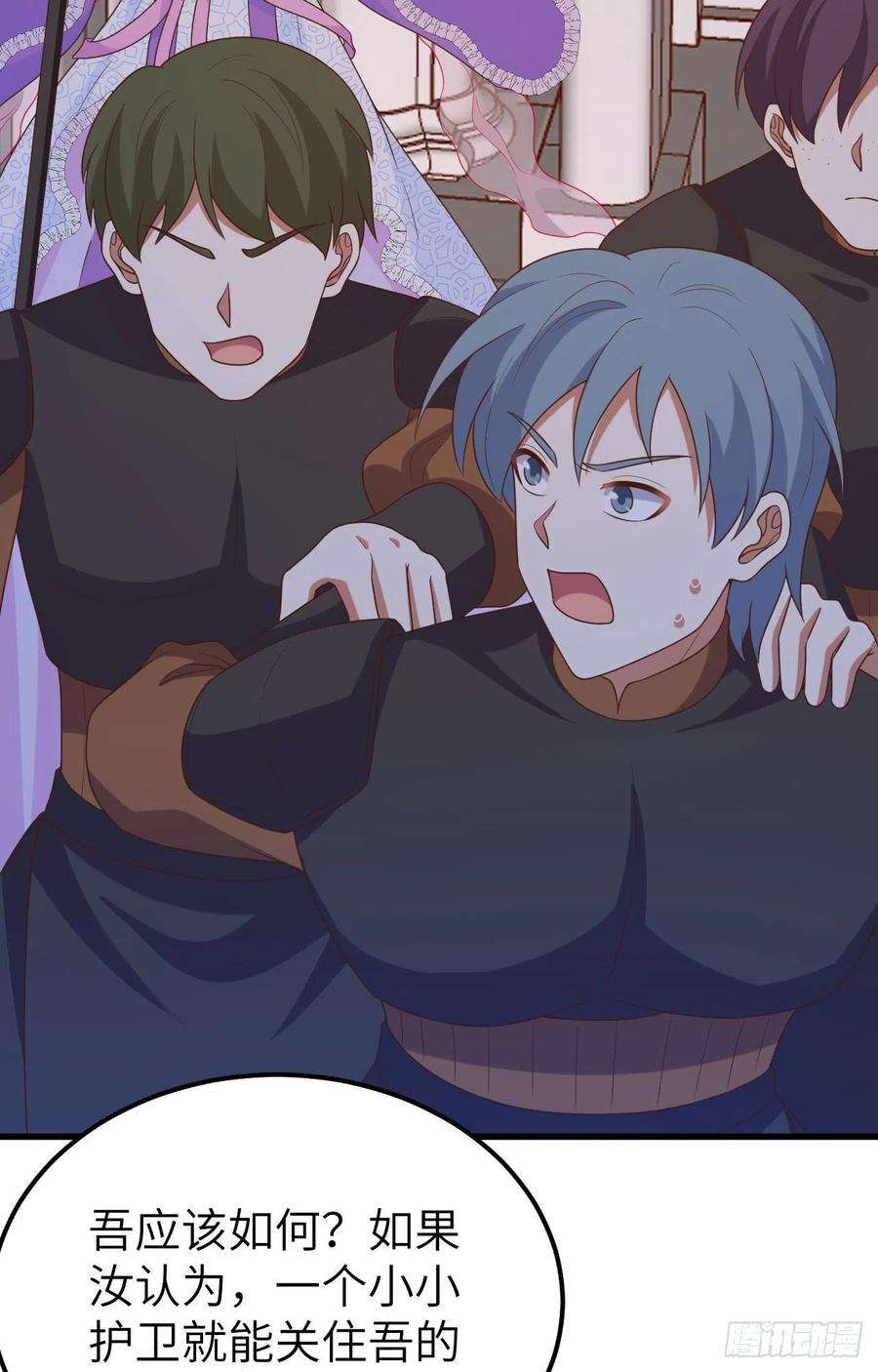 从今天开始当城主446 新生