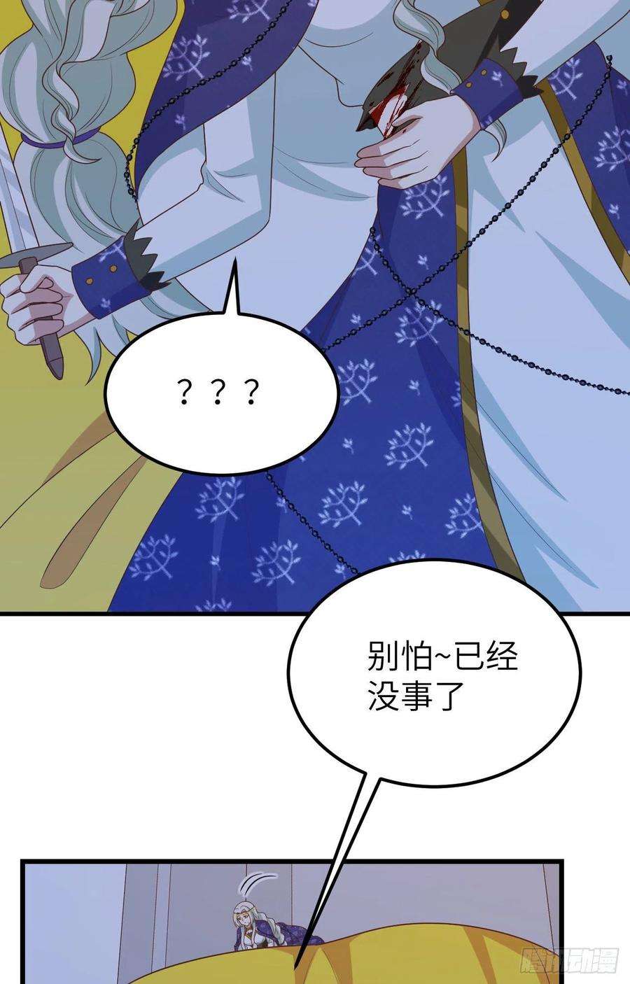 从今天开始当城主446 新生